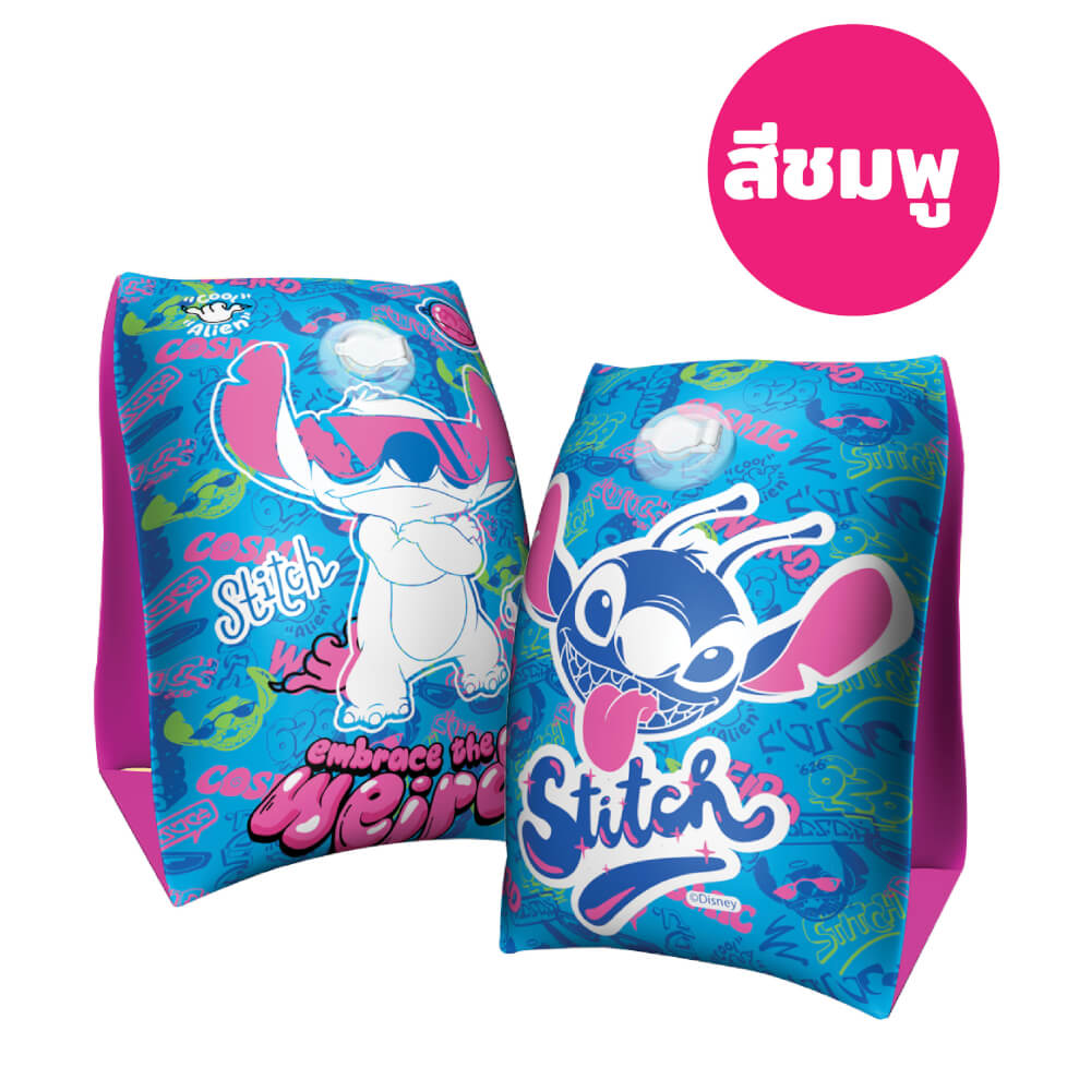 ปลอกแขนว่ายน้ำเด็ก ขนาด 12 X 6 นิ้ว ลาย STITCH สีน้ำเงิน